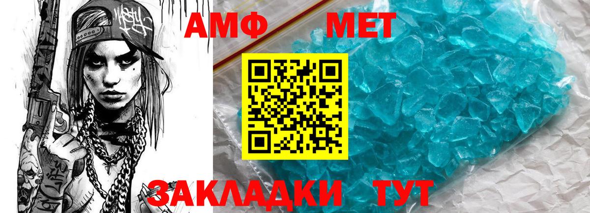 АМФЕТАМИН  Амфетамин Premium  Вход с VPN  Семилуки  Амфетамин 