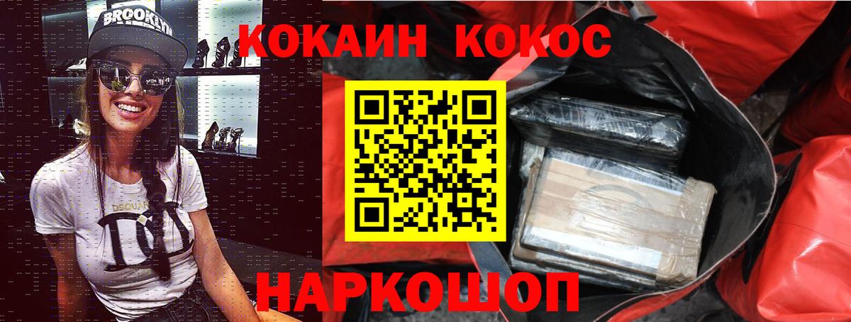 COCAIN  Cocaine Боливия  Кокаин Колумбийский  купить наркотики сайты  Семилуки  Вход с VPN 