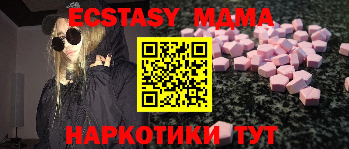 Экстази 99%  Экстази диски  Вход с VPN  Семилуки 
