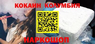 меф VHQ Новокубанск