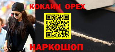 меф VHQ Новокубанск