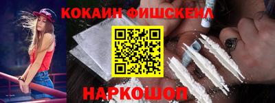 героин Новодвинск