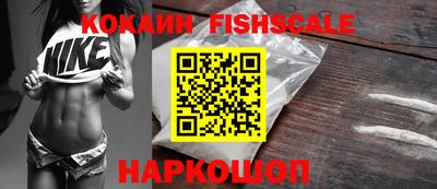 Альфа ПВП Новозыбков