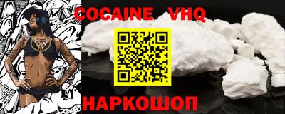 Альфа ПВП Новозыбков