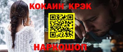 героин Новодвинск