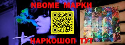 меф VHQ Новокубанск