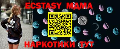 Альфа ПВП Новозыбков