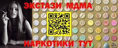 меф VHQ Новокубанск