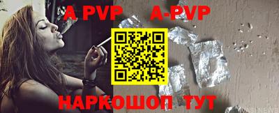 меф VHQ Новокубанск
