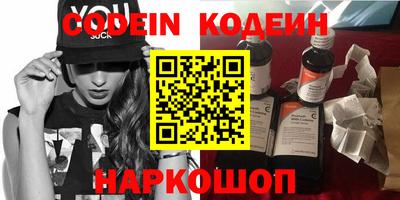 меф VHQ Новокубанск
