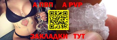 меф VHQ Новокубанск