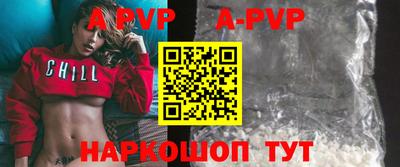 Альфа ПВП Новозыбков