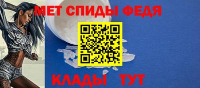 Альфа ПВП Новозыбков