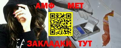 Альфа ПВП Новозыбков