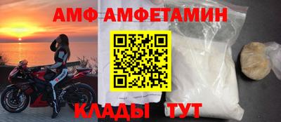 Альфа ПВП Новозыбков