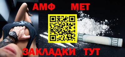 меф VHQ Новокубанск