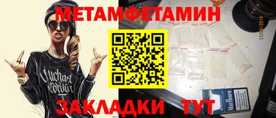 героин Новодвинск
