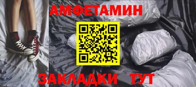 меф VHQ Новокубанск
