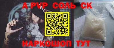 героин Новодвинск