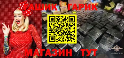 меф VHQ Новокубанск