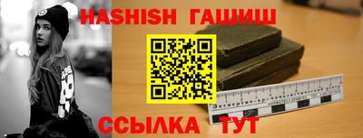 Альфа ПВП Новозыбков