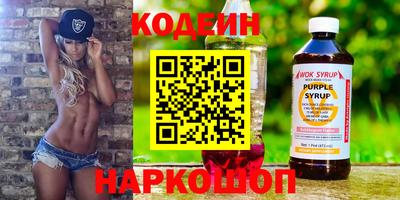 героин Новодвинск
