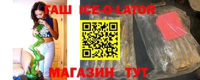 меф VHQ Новокубанск