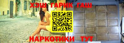 героин Новодвинск
