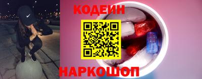 меф VHQ Новокубанск