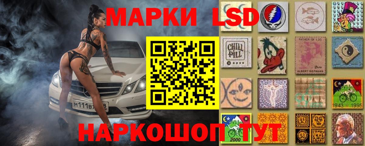 Семилуки  Лсд 25 экстази ecstasy  гидра   Вход с VPN 